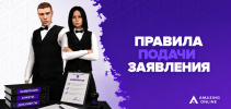 заяввввкакака.png заяввввкакака.png