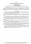 мировая_00001.png