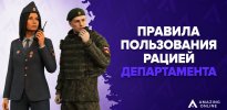 рация.jpg рация.jpg