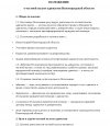 ZIVNRN8q_s1on58seIylWqjF7PBF9d-dX72CZ2OO88jm6Ywv0Yh1eRYbhTcT0ibv9PXBlvUEpSV5bAUi36ZpO8X4.jpg