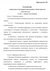 Screenshot_824.png