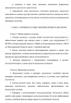 Screenshot_826.png