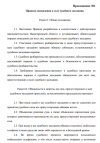 Screenshot_830.png