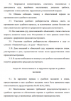 Screenshot_832.png