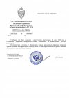 Акрапович А.С.jpg Акрапович А.С.jpg
