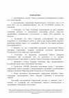определение 1_00003.png
