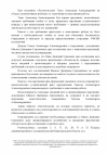 определение 1_00002.png