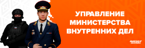 bannerserver-forum-fire.png