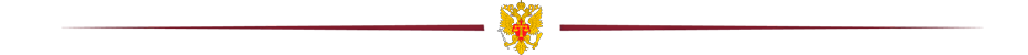 Суд разделитель.png Суд разделитель.png