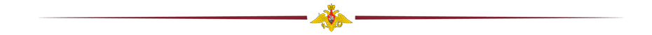 ВЧ разделитель.png