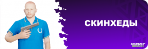 Байкеры-1.png