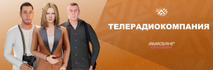 ТРК.png
