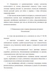 Screenshot_838.png