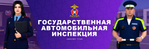 ДПС (1).png ДПС (1).png