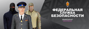 ФСБ.png