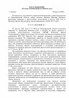 d8e0b927-346c-47fe-bebe-5d359988aa9f-0.jpg