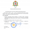 ПЕРВЫЙ ВИЦЕ.png