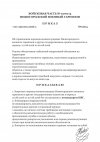 ппп.jpg ппп.jpg