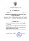 prikaz_page-0001.jpg