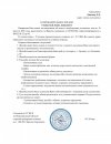 c6fef7c4-9be7-4f43-9c08-1516bf26e6e2-2.jpg