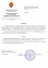 Решение.jpg
