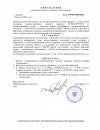 090909_page-0001.jpg