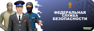 ФСБ.png
