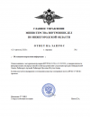 Скриншот-20260813-182347.png