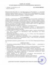 ыыы_page-0001.jpg