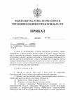 кто 13.08.2026 моему дорогому БРАТУ_00001.png
