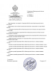 ответ на запрос амазинг.png ответ на запрос амазинг.png