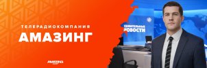 Начало.jpg