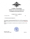 Скриншот-20260815-145311.png