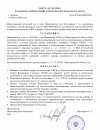 2121_page-0001.jpg