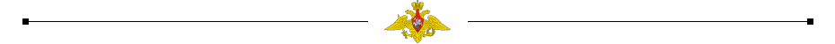 Разделитель.png Разделитель.png