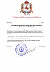 документ.jpg документ.jpg
