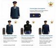 руководящий состав 1 обрезка.jpg