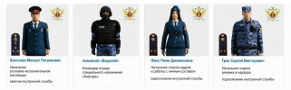 руководящий состав 2.jpg
