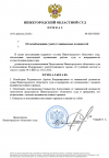 Скриншот-20260819-212921.png Скриншот-20260819-212921.png