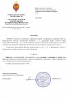 Решение.jpg