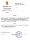 Решение (1).jpg