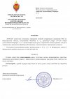 Решение (2).jpg