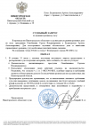 Скриншот-20260820-135653.png