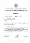 kto_20_08_2026_moemu_dorogomu_BRATU.png