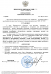 Скриншот-20260821-074607.png