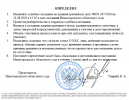 Скриншот-20260821-075001.png
