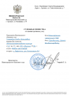 Скриншот-20260821-080312.png