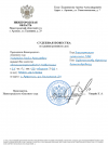Скриншот-20260821-075345.png