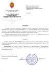 Решение.jpg