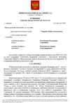 Скриншот-20260821-204909.png